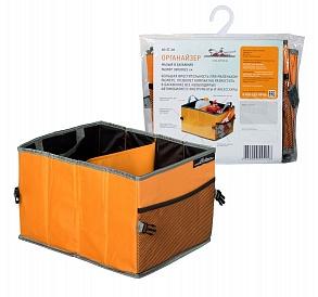 AIR LINE AO-ST-06 Органайзер малый в багажник (38*30*25 см)